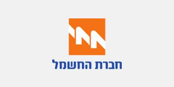 בעקבות בקשת הצלחה: נחשף דו"ח הביקורת הפנימית של חברת החשמל בנוגע להנחות לגמלאי החברה הצלחה - לקידום חברה הוגנת