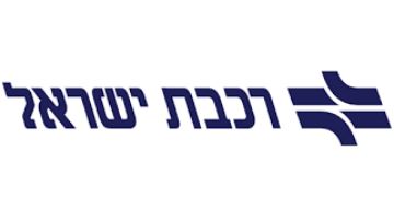הנחיות הפעלת מיזוג האוויר ברכבת ישראל נמסרו להצלחה הצלחה - לקידום חברה הוגנת