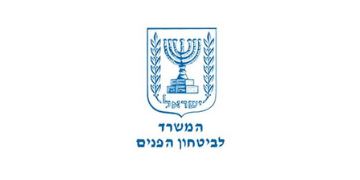 אמיר אוחנה והניצבים: עם מי נפגש השר? הצלחה - לקידום חברה הוגנת