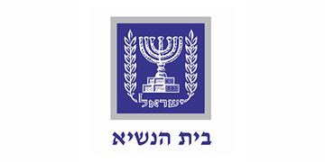 נתוני חופש המידע שקיבלה הצלחה מבית הנשיא חושפים תמונת מצב מעניינת בתחום בקשות החנינה הצלחה - לקידום חברה הוגנת