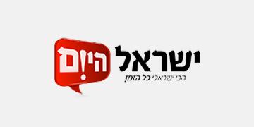 חוות הדעת של ד"ר פריזט שהוצגה במסגרת דיוני חוק "ישראל היום" – נחשפת לאחר שש שנים הצלחה - לקידום חברה הוגנת