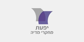 טל שליו מאזרכת את מחקר הייצוג הנשי שנערך בעבור הצלחה הצלחה - לקידום חברה הוגנת