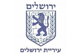 עיריית ירושלים מסרה להצלחה את נתוני העסקת שרה נתניהו בהמשך לפסק הדין שניתן בעניין. הצלחה - לקידום חברה הוגנת