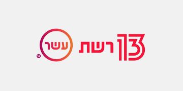 הושגו הסכמות לסיום הליך הערר שהגישה הצלחה על מיזוג רשת מדיה וערוץ 10 הצלחה - לקידום חברה הוגנת