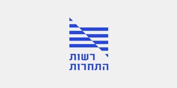 רשות התחרות בוחנת האם הופרו תנאי המיזוג של מזרחי-טפחות ואגוד בנוגע למכירת פעילות האשראי ליהלומים הצלחה - לקידום חברה הוגנת