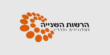 עתירת הצלחה למינוי מנכ"לית לרשות השניה מוזכרת אגב הדיווחים על דוח מבקר המדינה הצלחה - לקידום חברה הוגנת