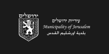 בעקבות דרישת אגרה מקוממת של עיריית ירושלים – הצלחה מערערת לבית המשפט הצלחה - לקידום חברה הוגנת