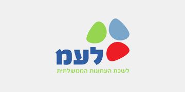 בקשת חופש מידע של הצלחה הובילה לפרסום ולניתוח של רשימת מקבלי התעודות מלשכת העיתונות הממשלתית הצלחה - לקידום חברה הוגנת