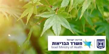 לאחר שנתיים וחצי של מאבק: תמונת הפיקוח הבעייתי של משרד הבריאות על חברות הקנאביס נחשפת הצלחה - לקידום חברה הוגנת